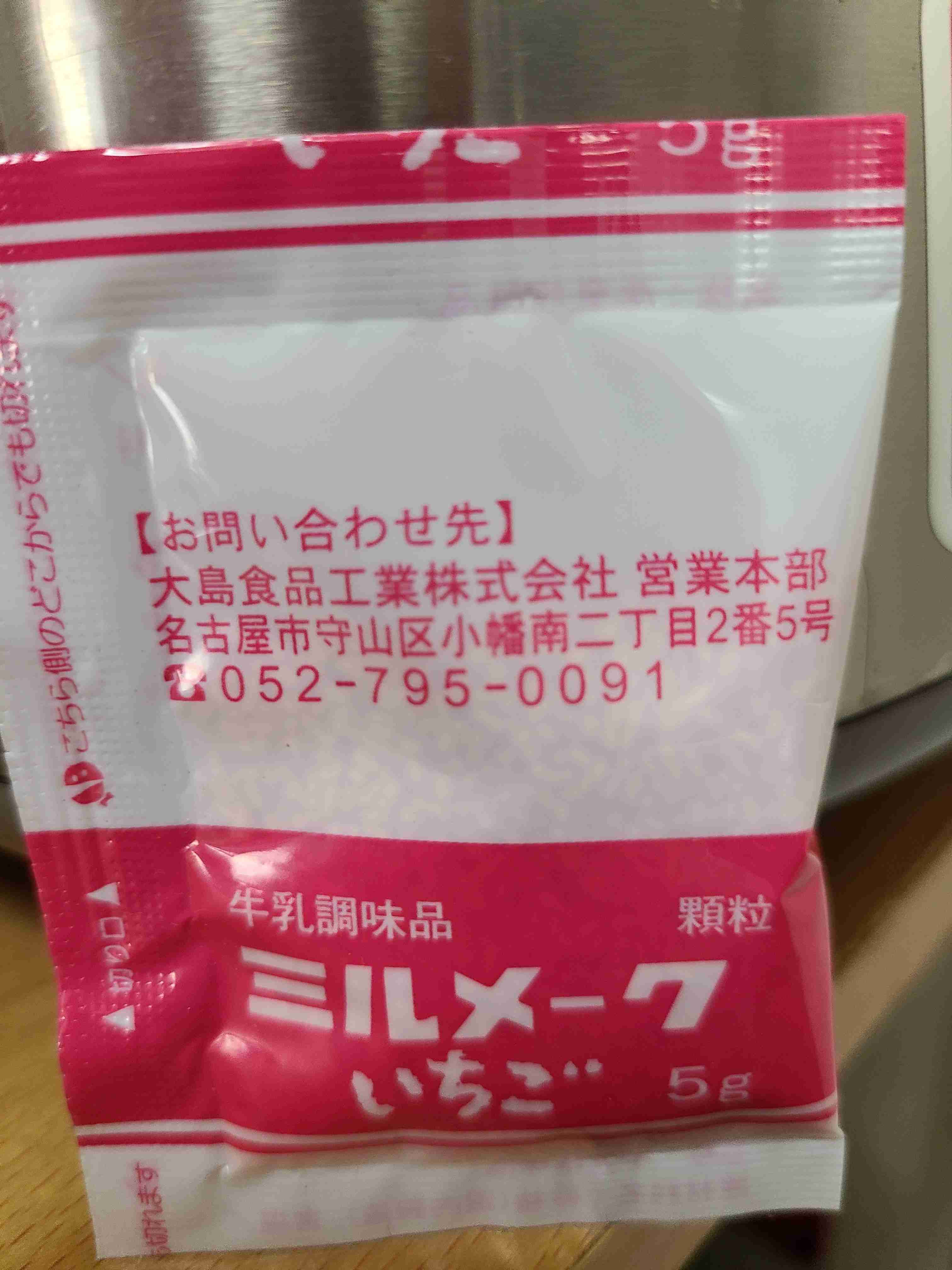 映えない写真選手権part2
