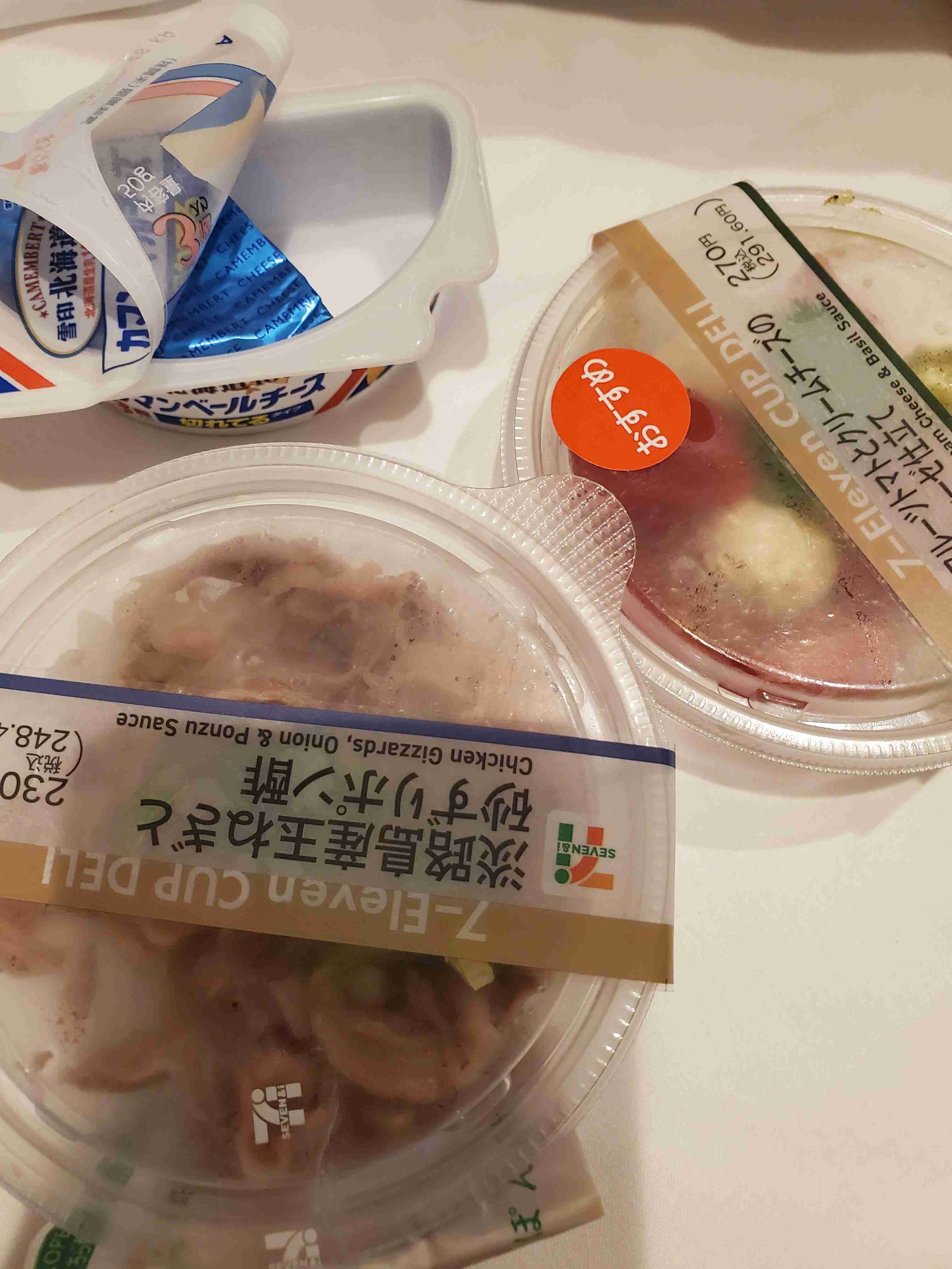 映えない写真選手権part2