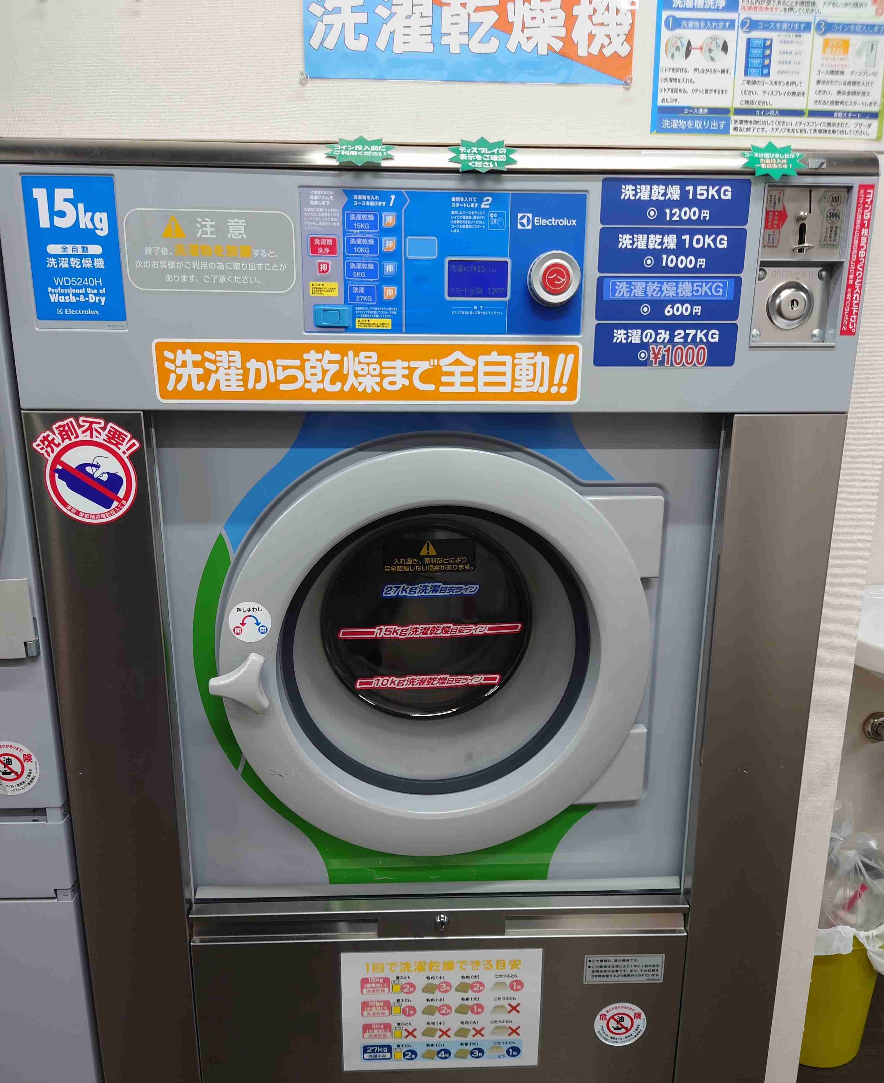 映えない写真選手権part2