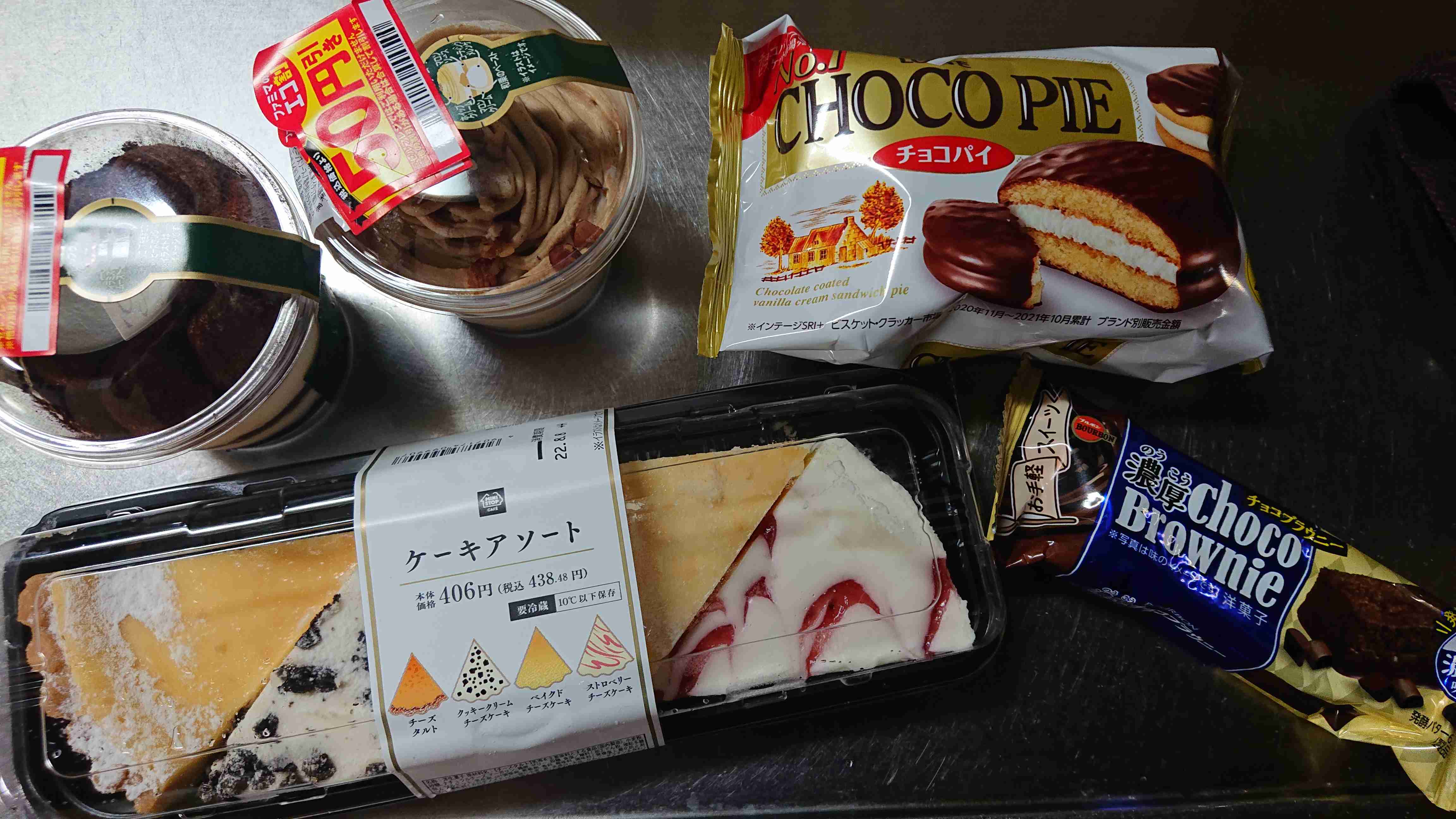 映えない写真選手権part2