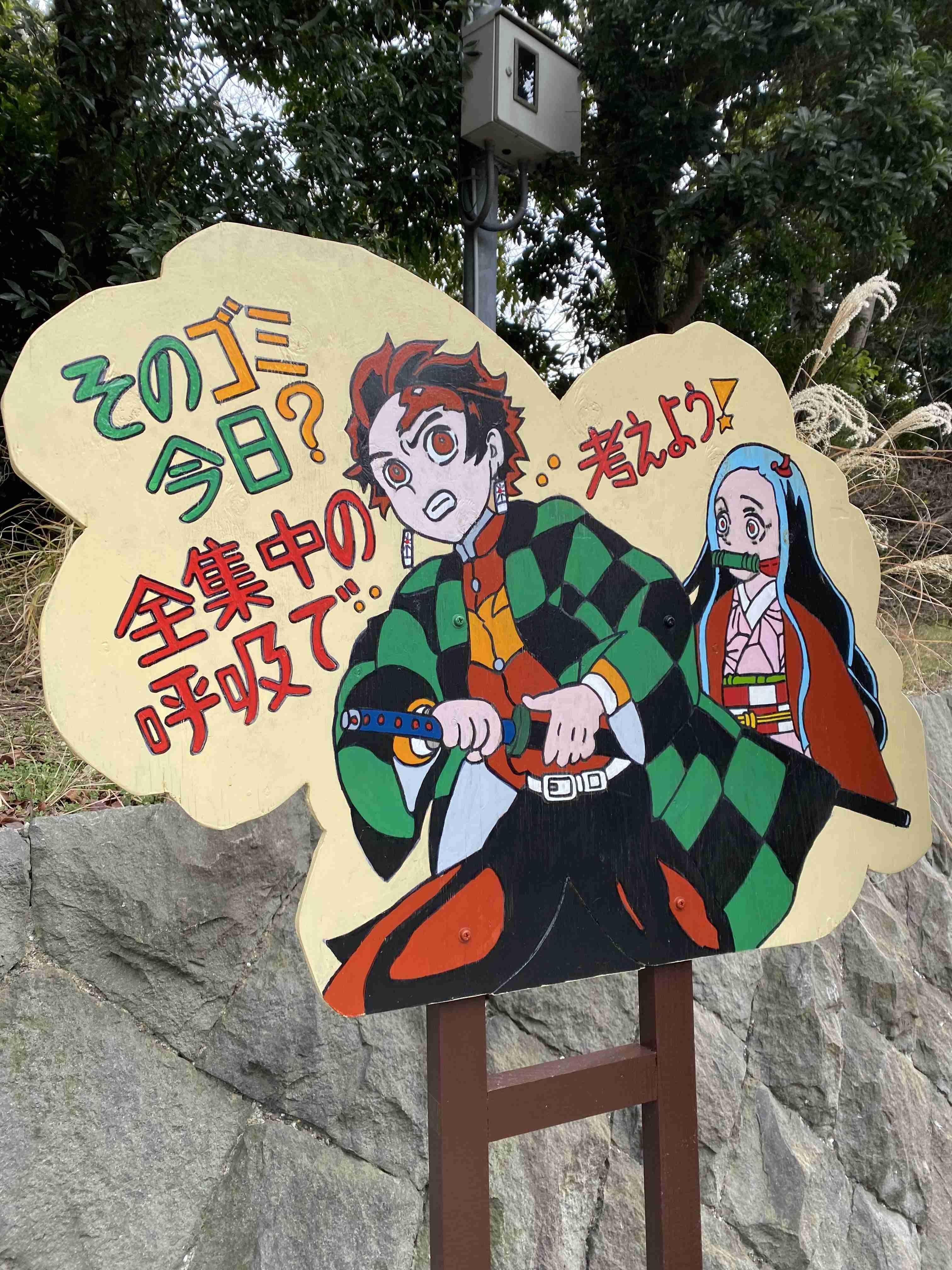 映えない写真選手権part2