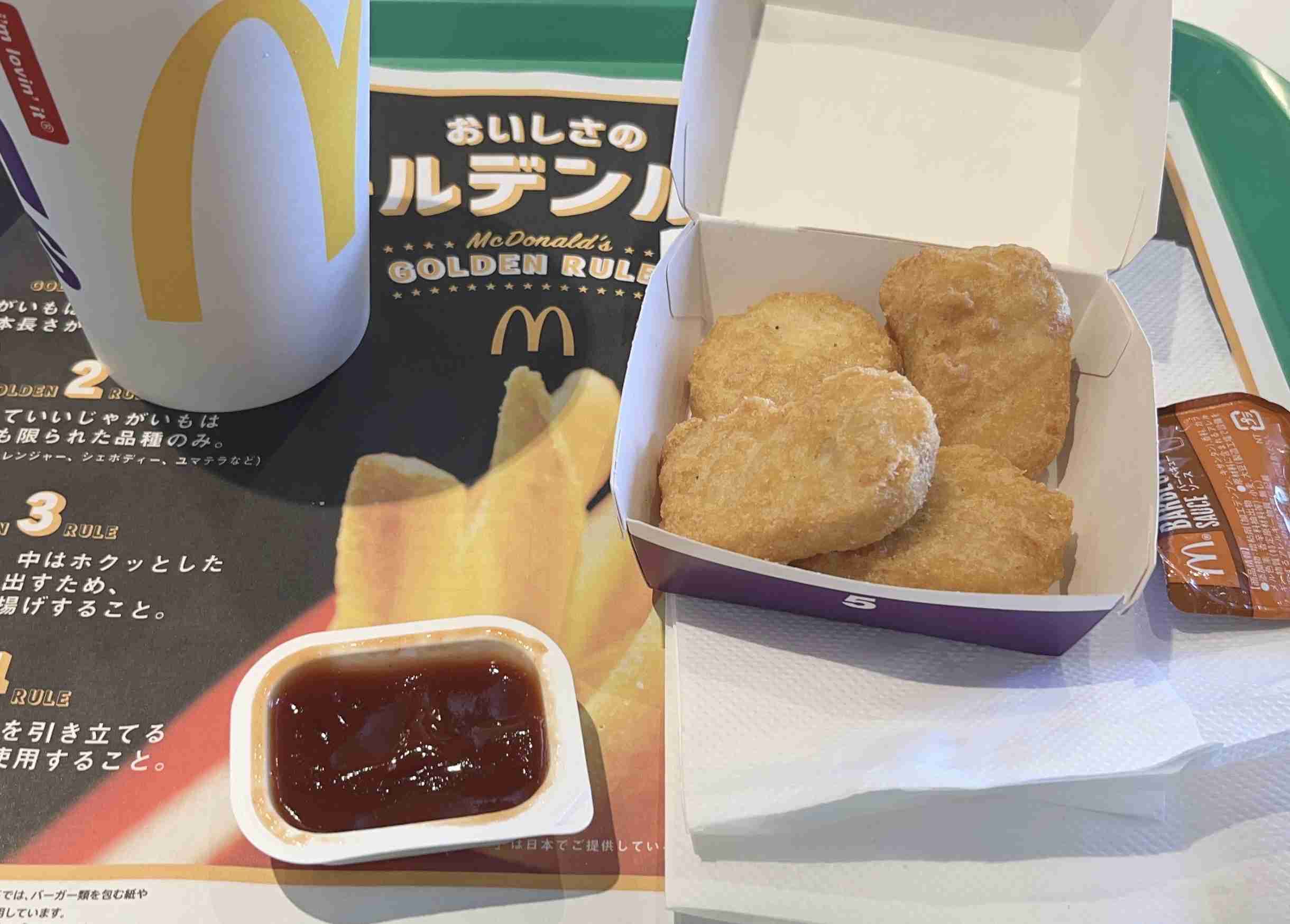 映えない写真選手権part2