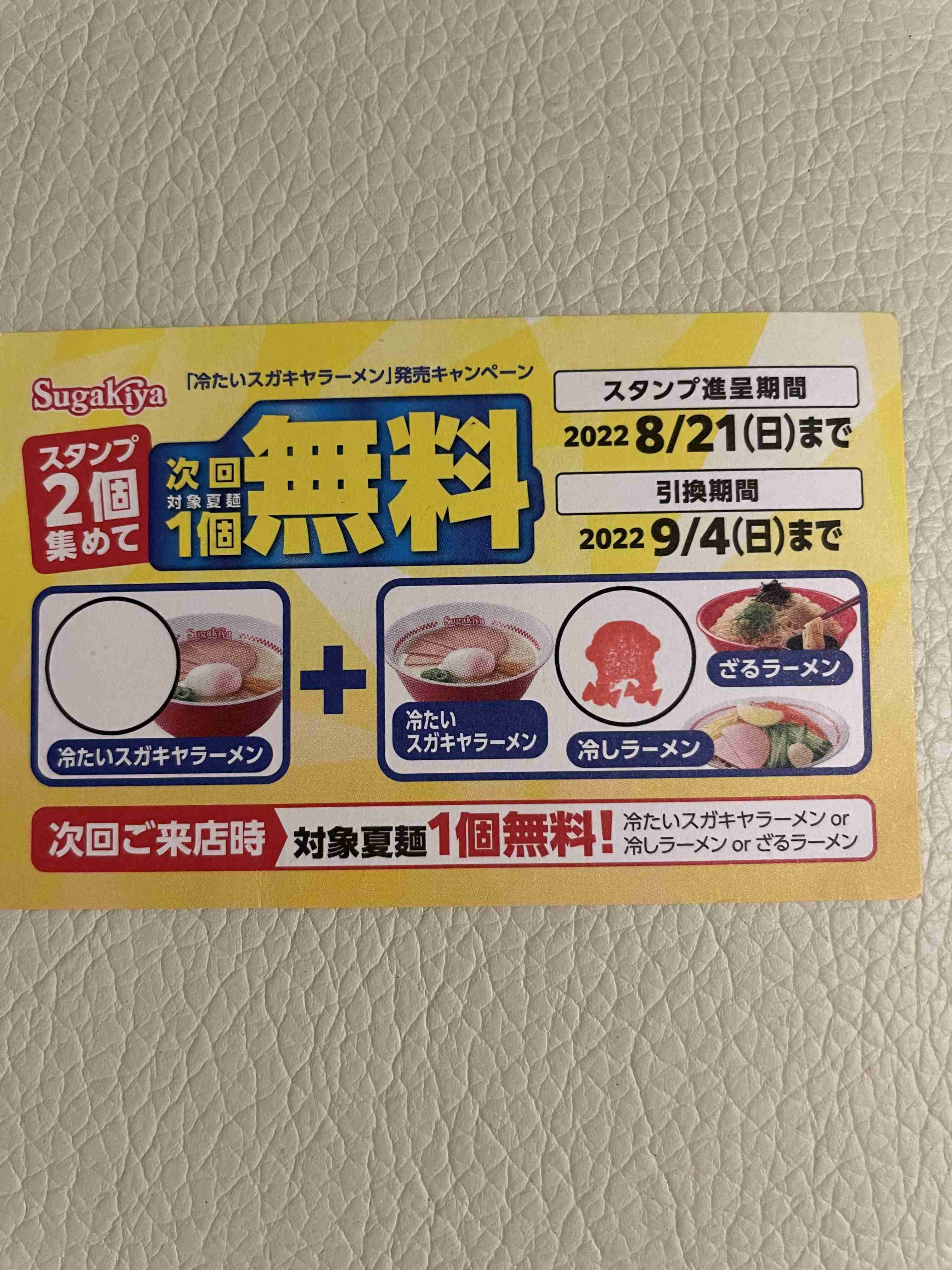 名古屋あるある