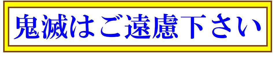 一度は見といた方がいい超超超有名なアニメ!