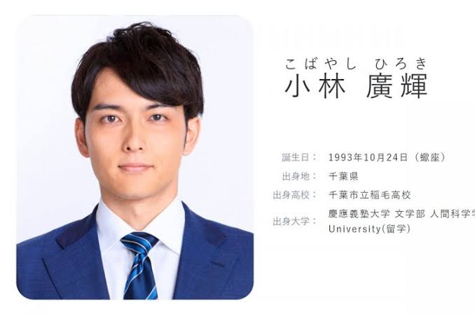 TBS若林有子アナ”IT企業エリート”とラブラブ合い鍵半同棲