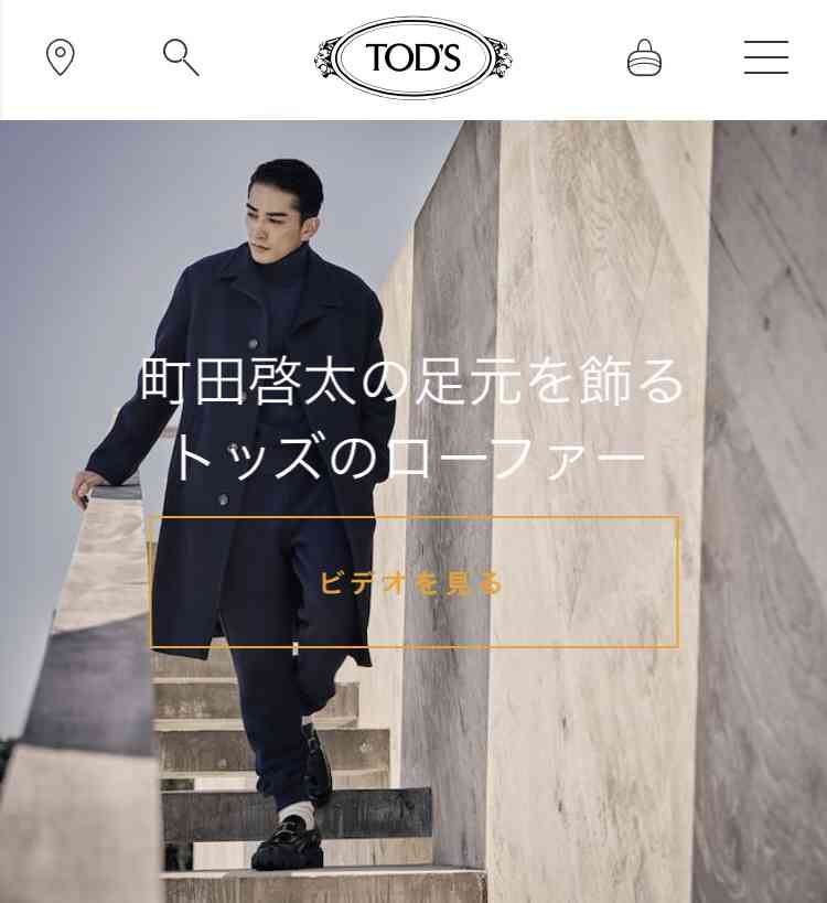 町田啓太くん好きだなーって人！Part4
