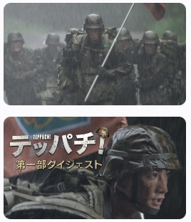 町田啓太くん好きだなーって人！Part4