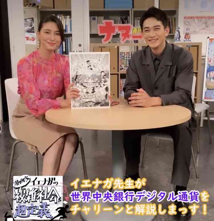 町田啓太くん好きだなーって人！Part4