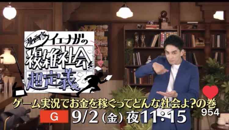 町田啓太くん好きだなーって人！Part4