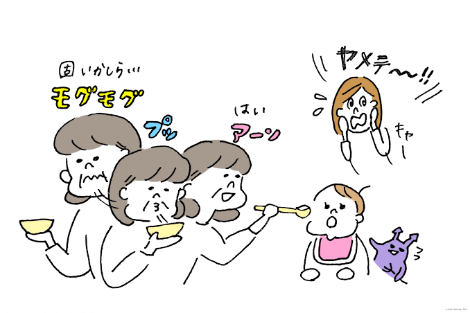 友人が娘に「自分の口の中で噛み砕いた食べ物」を食べさせた　「やめて！」と言ったらまさかの反論