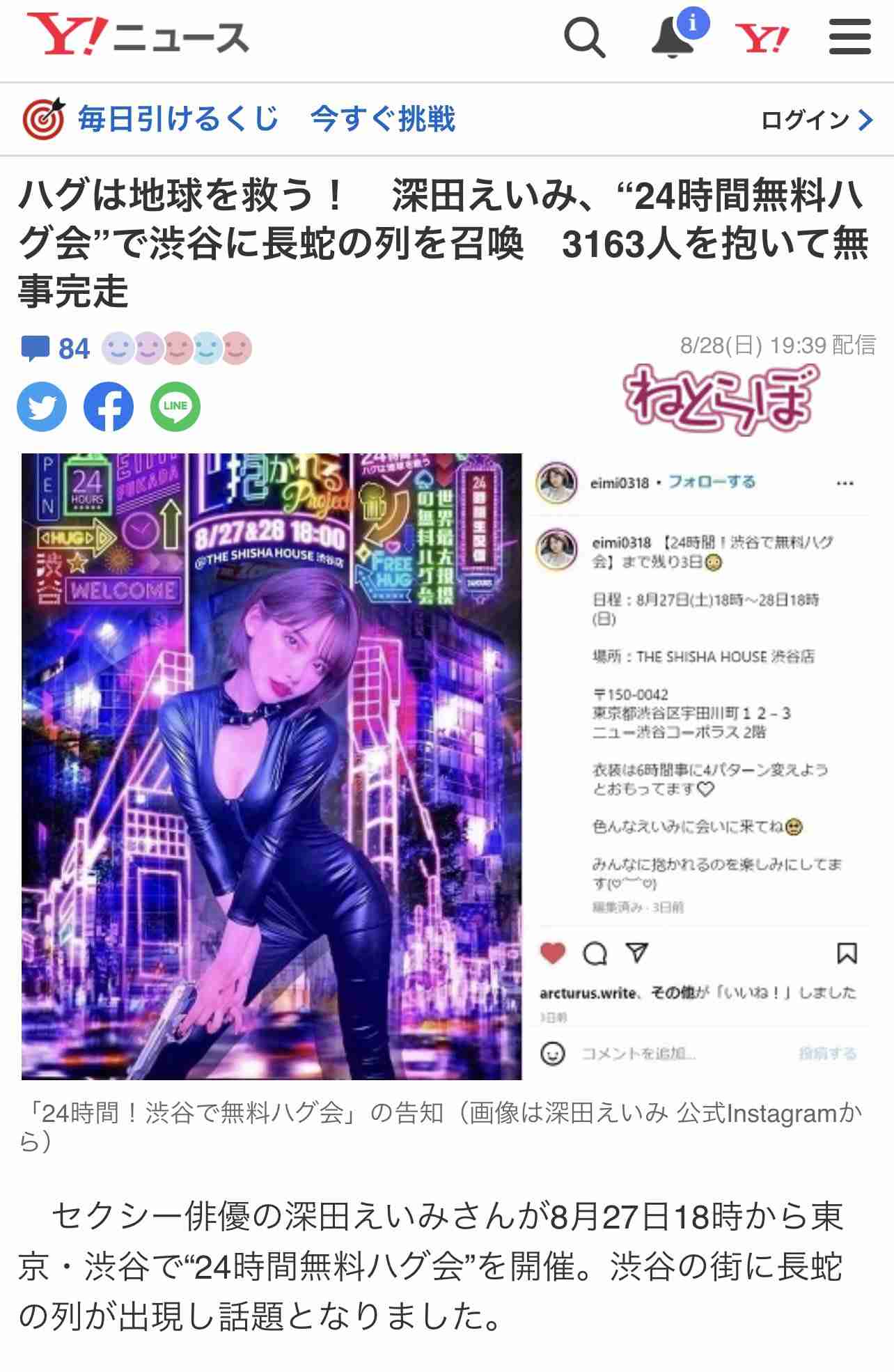 今年の夏一番楽しかった出来事は何ですか？