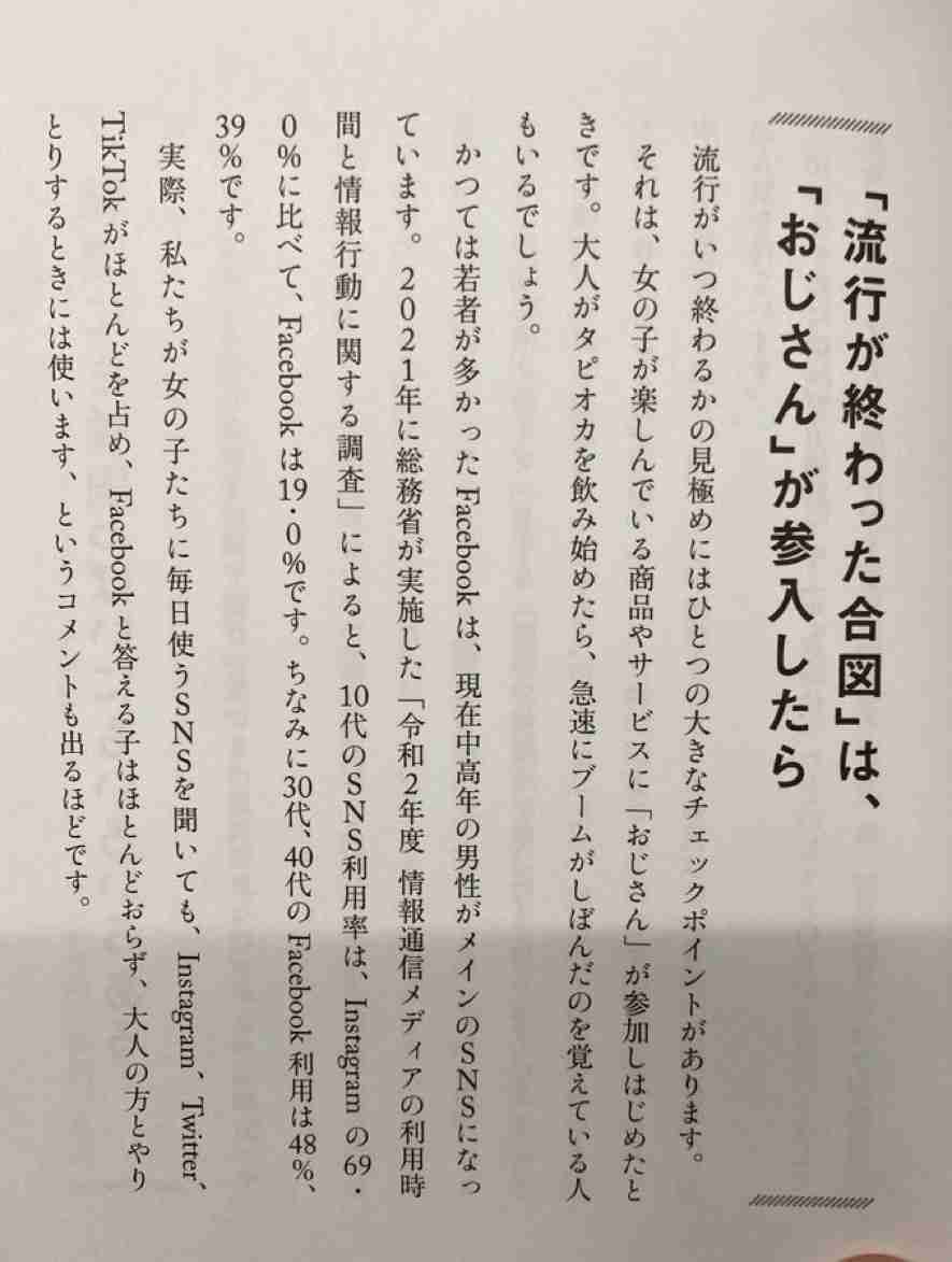 【画像】勉強になる画像が集まるトピ【ジャンル不問】