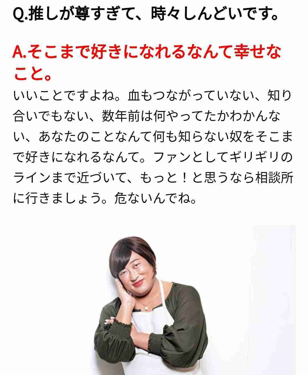 【画像】勉強になる画像が集まるトピ【ジャンル不問】