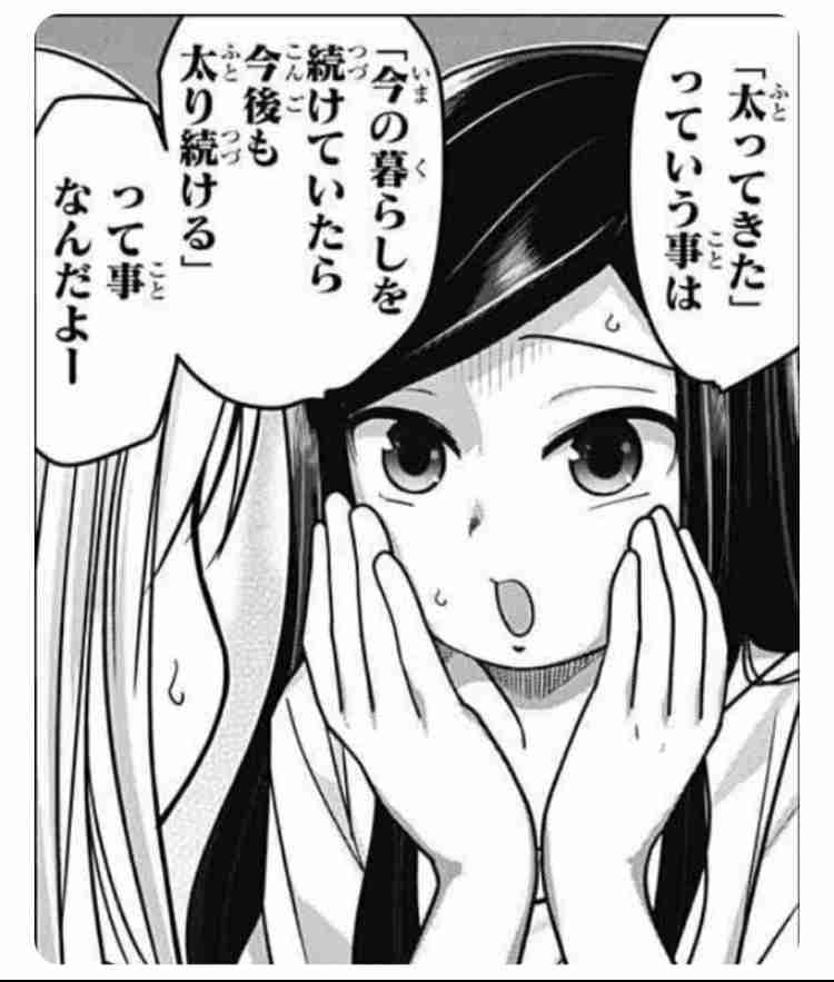 【画像】勉強になる画像が集まるトピ【ジャンル不問】