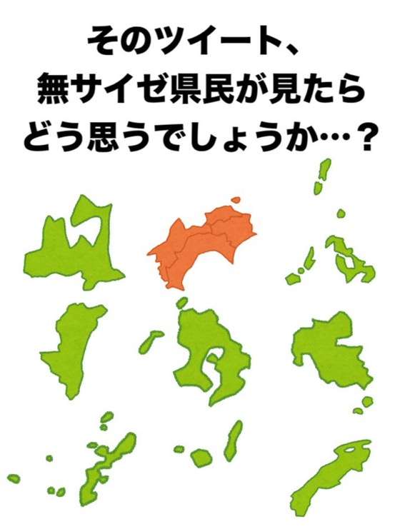 【画像】勉強になる画像が集まるトピ【ジャンル不問】