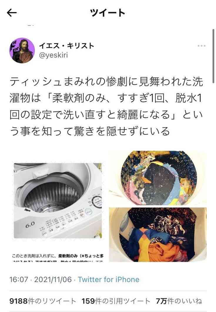 【画像】勉強になる画像が集まるトピ【ジャンル不問】