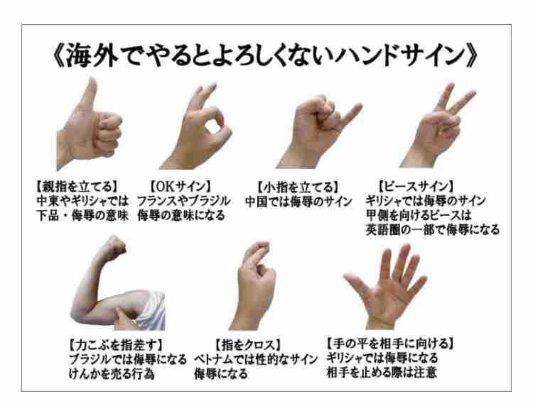 【画像】勉強になる画像が集まるトピ【ジャンル不問】