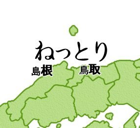 【画像】勉強になる画像が集まるトピ【ジャンル不問】