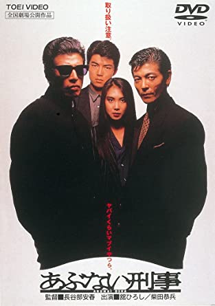 『あぶない刑事』が新作映画で復活！舘ひろし＆柴田恭兵は70代のタカ＆ユージにノリノリ