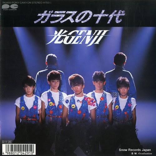 歌い継がれてほしいジャニーズの曲