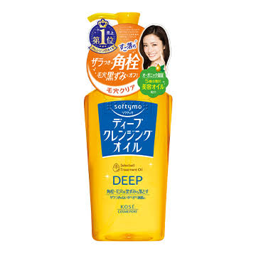 おすすめのクレンジングオイル教えて!