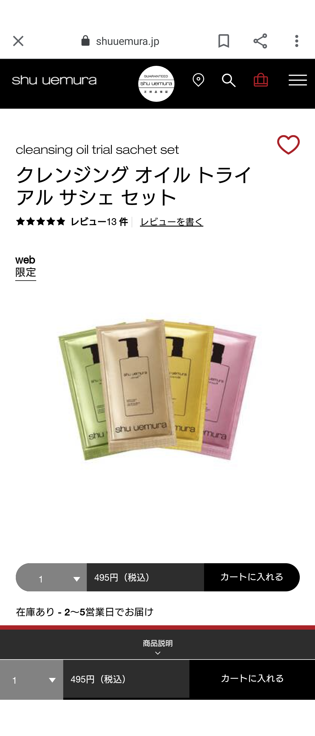 おすすめのクレンジングオイル教えて!