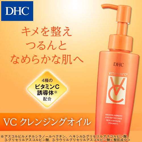 おすすめのクレンジングオイル教えて!