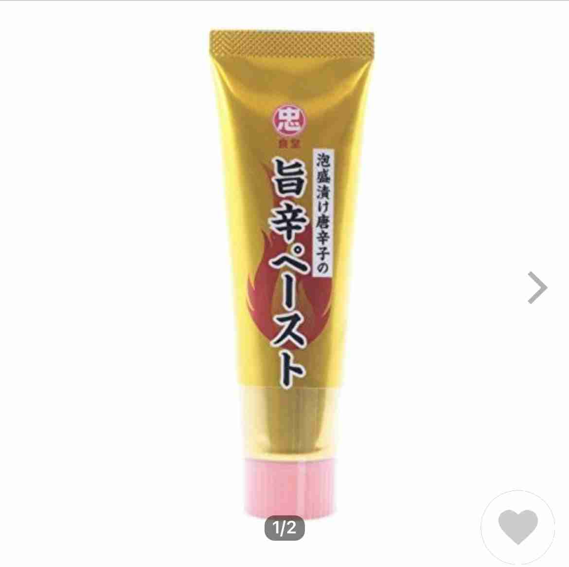 チューブ調味料のおすすめ