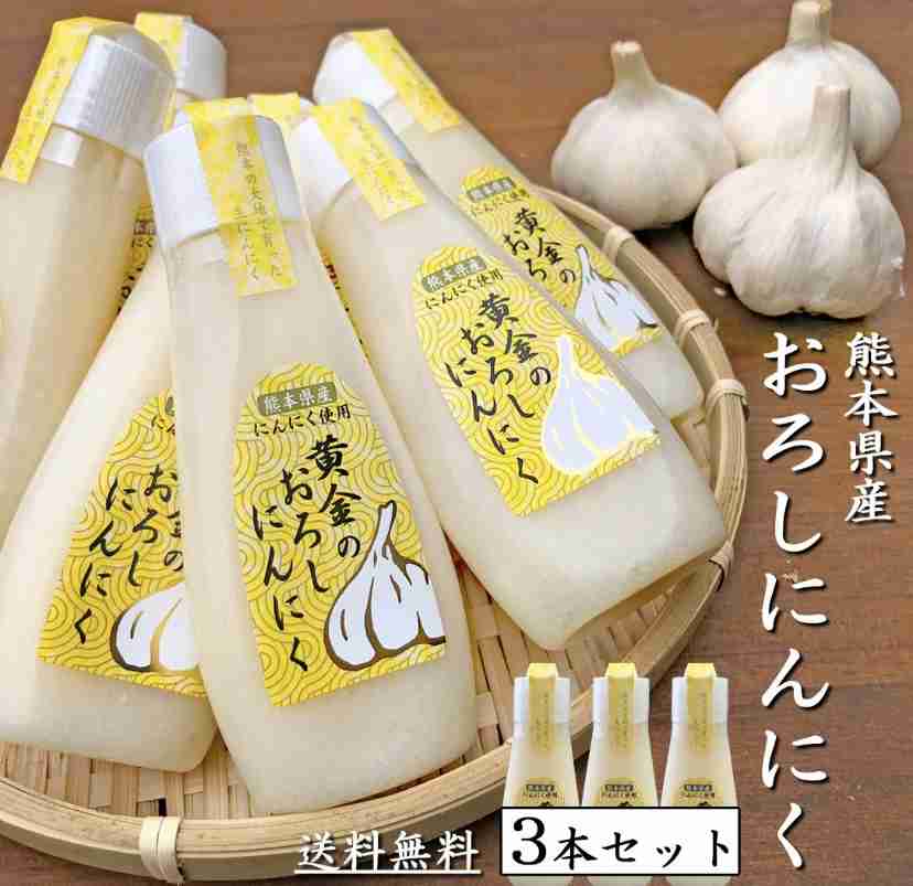 チューブ調味料のおすすめ