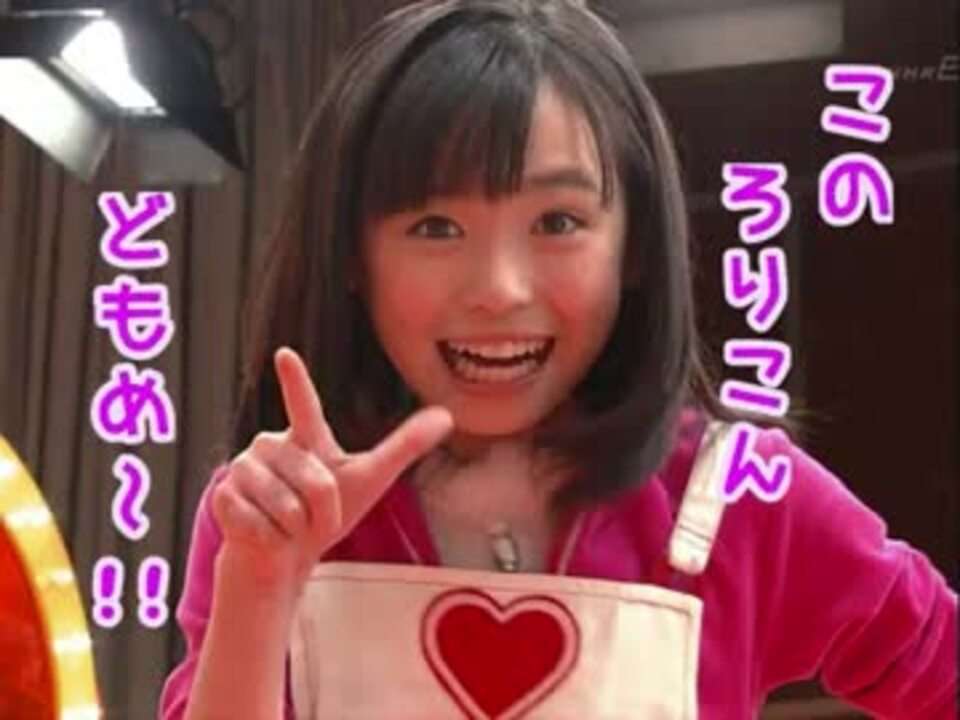 福原遥の「まいんちゃん」トレンド入り NHKで「クッキングアイドル」再放送