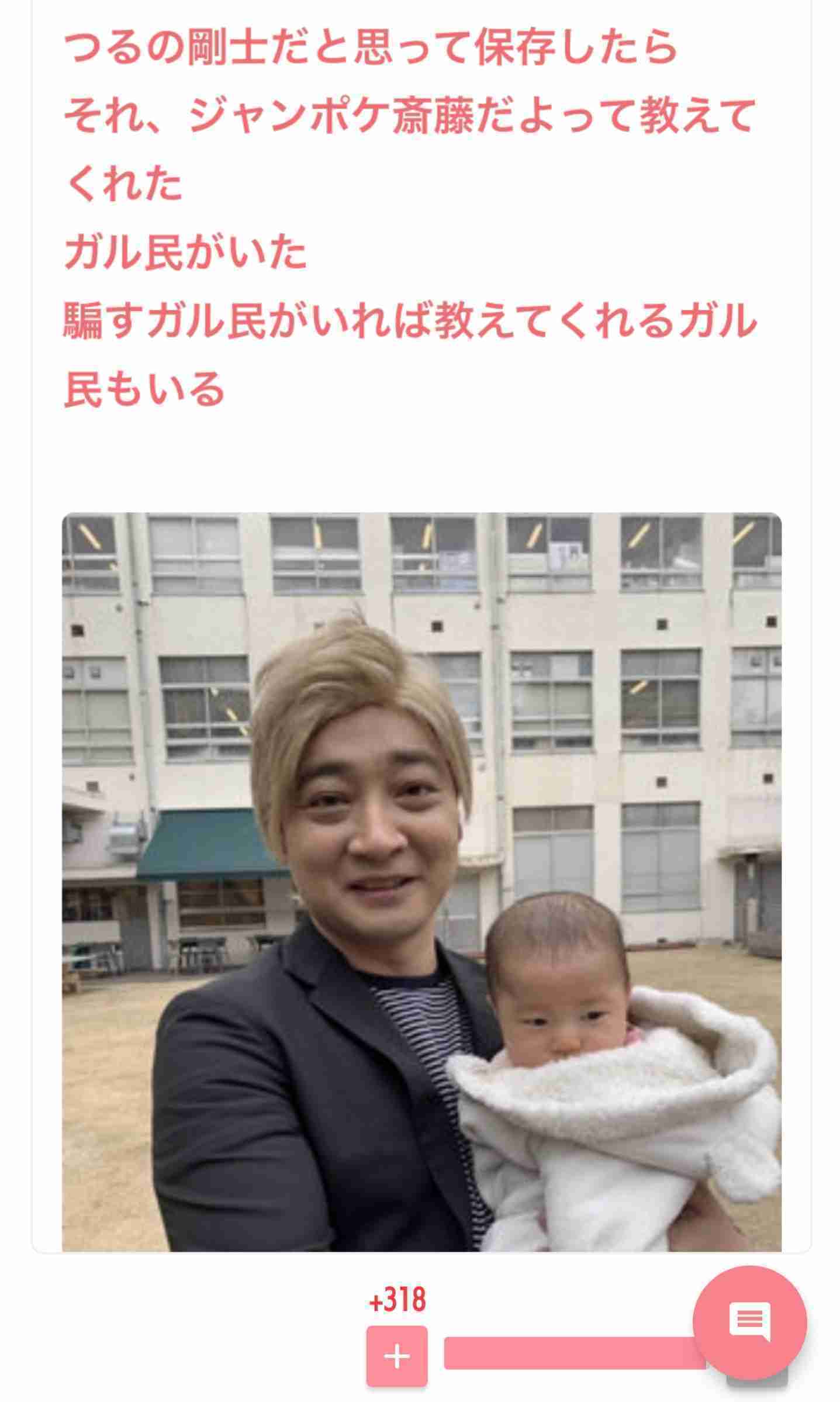 つるの剛士、腹筋バキバキ姿に反響 2ヶ月で10キロ減に「すごい変化」「本物ですか?」「別人や…」と驚きの声