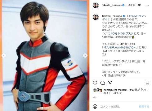 つるの剛士、腹筋バキバキ姿に反響 2ヶ月で10キロ減に「すごい変化」「本物ですか?」「別人や…」と驚きの声