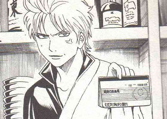 いくらくらい稼いでいるか気になるアニメのキャラ