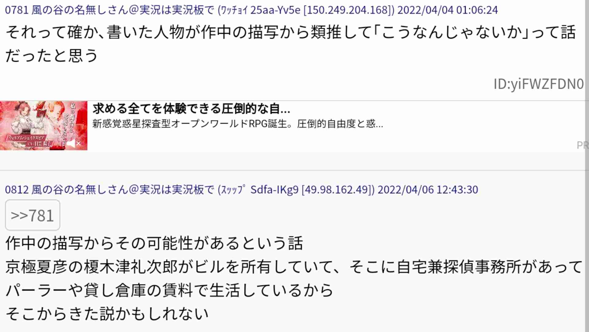 いくらくらい稼いでいるか気になるアニメのキャラ