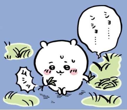 いくらくらい稼いでいるか気になるアニメのキャラ