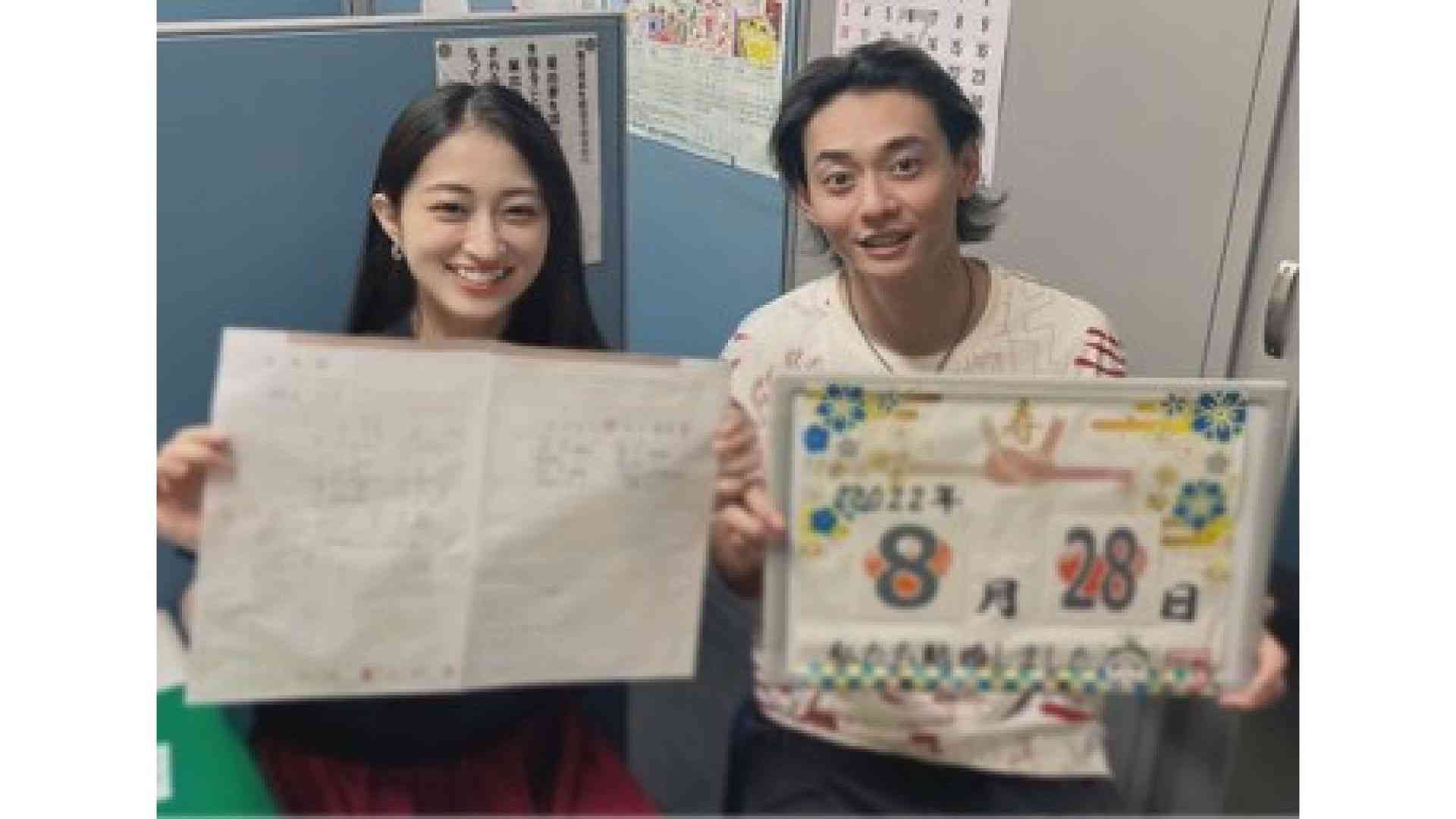 石垣佑磨&元テレビ長崎アナ・森真奈美が結婚 石垣の“40歳 誕生日”に婚姻届を提出