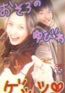 石垣佑磨&元テレビ長崎アナ・森真奈美が結婚 石垣の“40歳 誕生日”に婚姻届を提出