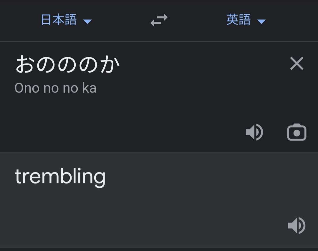 Google翻訳選手権part3