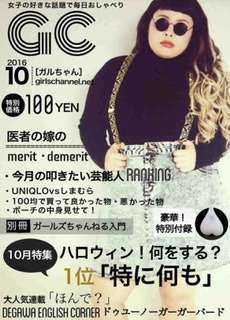ときめきメモリアルgirl'sちゃんねるSideがあったら