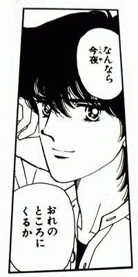 「ときめきトゥナイト」が好きな人