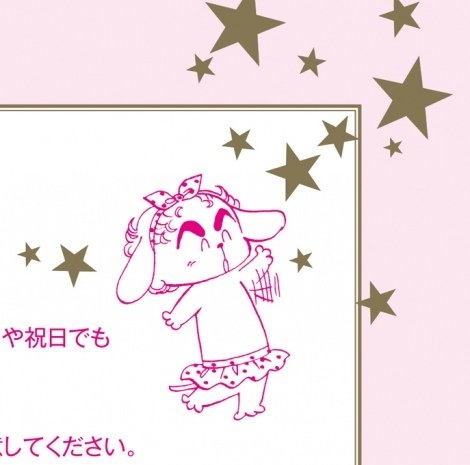 「ときめきトゥナイト」が好きな人