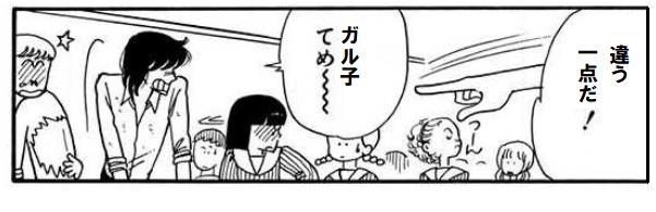 「ときめきトゥナイト」が好きな人