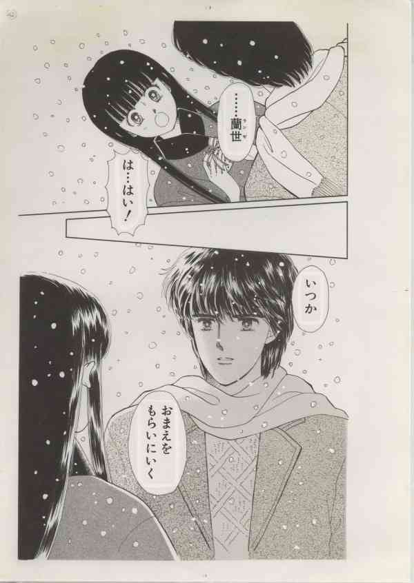 「ときめきトゥナイト」が好きな人