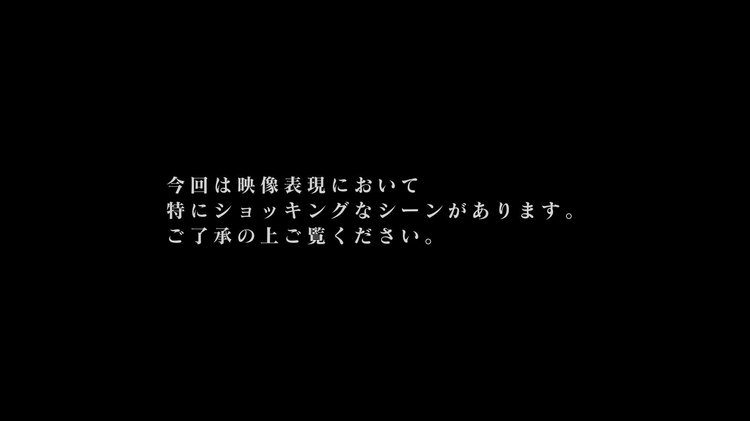 佐藤勝利主演ドラマ「赤いナースコール」で異例の注意テロップ挿入へ「あまりに怖すぎる」と判断