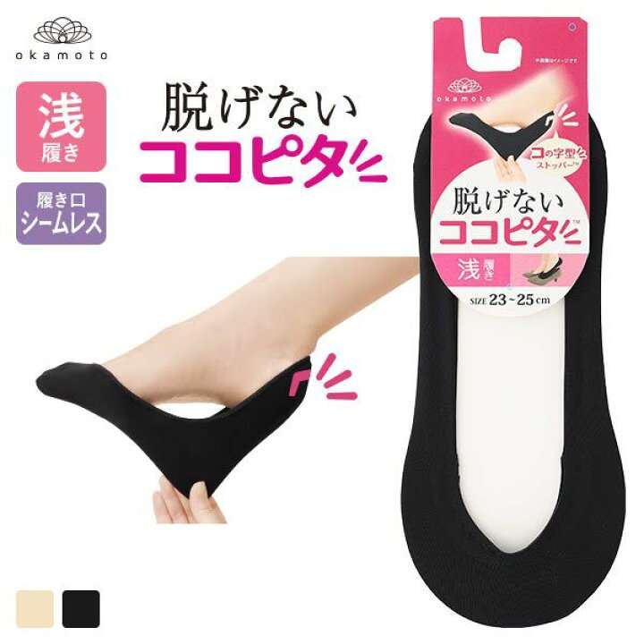 会社名を書くと誰かが一番好きな商品をアンカーを付けて返してくれるトピ