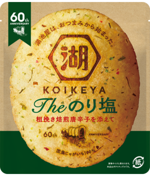 会社名を書くと誰かが一番好きな商品をアンカーを付けて返してくれるトピ
