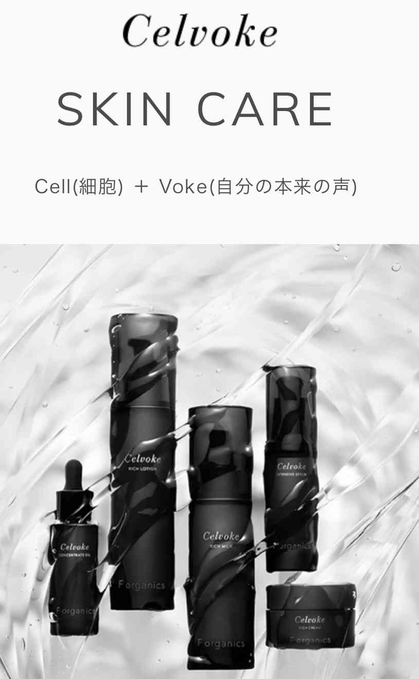 高いスキンケアは効果ありますか？