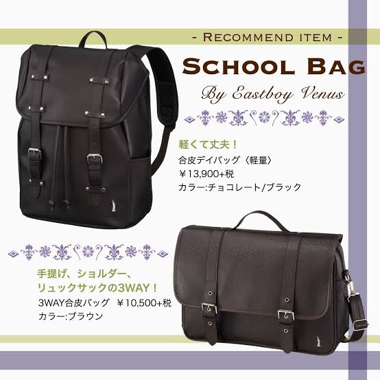 A4が入る通勤用バッグ