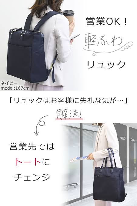 A4が入る通勤用バッグ
