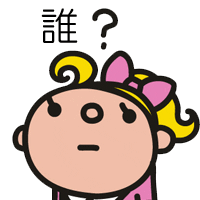 【発表】浅倉唯の所属事務所、契約終了直前に契約解除